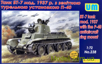 Танк БТ-7 мод. 1937 г. с зенитной турельной установкой П-40