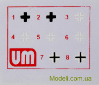 Unimodels 256 Сборная модель тяжелого пехотного броневагона S.Sp