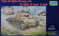 Немецкий танк "PanzerIII Ausf H"