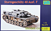 САУ Sturmgeschutz 40 Ausf. F