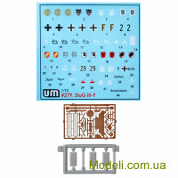 Unimodels 279 Сборная модель 1:72 САУ Sturmgeschutz 40 Ausf. F