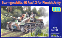 Немецкая САУ Sturmgeschutz 40 Ausf.G для финской армии
