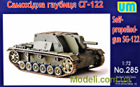 Самоходная гаубица "СГ-122"