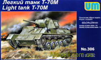 Советский легкий танк T-70M