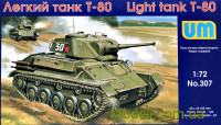 Советский легкий танк T-80