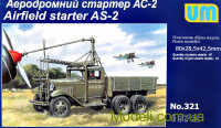 Авиастартер АС-2 на базе грузовика ГАЗ-ААА