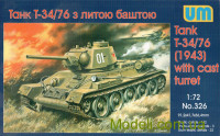 Танк Т-34-76 с башней, 1943