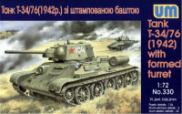 Танк T-34/76 (1942) с штампованной башней