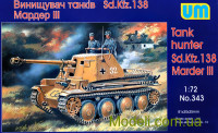 Истребитель танков Мардер III Sd.138