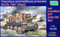 Самоходная артиллерийская установка Sd.Kfz. 138/1 "Бизон"