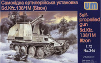 Самоходная артиллерийская установка Sd.Kfz. 138/M1 «Бизон»