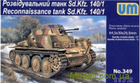 Разведывательный танк Sd.Kfz.140/1