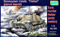 Истребитель танков «Hetzer» (ранняя версия)