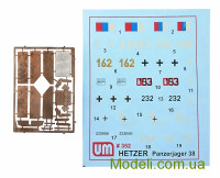 Unimodels 352 Сборная модель САУ «Hetzer» (ранняя версия)