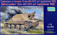 Самоходная установка 150 мм SIG-33/2