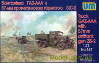 Грузовик ГАЗ-ААА с противотанковой 57 мм пушкой ЗИС-2