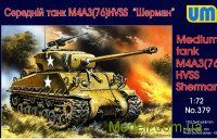 Unimodels 379 Сборная модель среднего танка M4A3 (76)W HVSS  "Шерман"