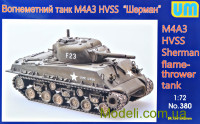 Огнеметный танк M4A3 HVSS Sherman