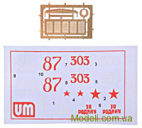 Unimodels 387 Купить модель самоходной артиллерийской установки СУ-122П