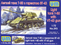 Легкий танк Т-80 с пушкой ВТ-43