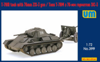 Танк Т-70М с 76-мм пушкой ЗИС-3, Вторая мировая война