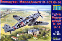 Истребитель Мессершмитт Bf-109 G-14