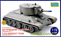 Штурмовой танк Т-34 с башней Д-11