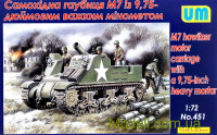 Самохідна гаубиця М7 із 9,75-дюймовим важким мінометом