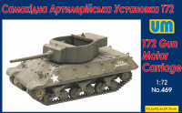 Американская САУ T72