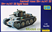 Шведский легкий танк Strv m/41 SII