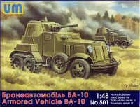 БА-10 советский бронированный автомобиль