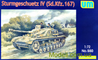 САУ Sturmgeschutz IV (Sd.Kfz.167)