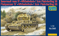 Немецкая зенитная самоходная установка Flakpanzer IV "Wirbelwind"/2cm Flakvierling 38