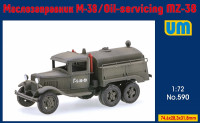 Маслозаправщик МЗ-38, Вторая мировая война