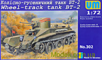 Колесно-гусеничный танк БТ-2