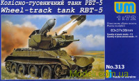 Колесно-гусеничный танк РБТ-5