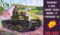 Легкий танк Vickers модели Е (вариант А)