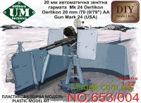 Автоматическая пушка Oerlikon 20 mm/70 (0,79) AA mark 24 (USA)