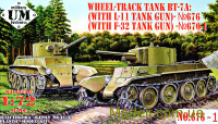 Танк "БТ-7A" с танковой пушкой Ф-32