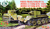 Танк "БТ-7A" с танковой пушкой Л-11
