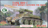 Танк РБТ-7 с ракетной системой РС-132