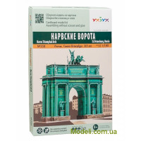 Умная бумага 358 Сборная модель из картона 1/180 Нарвские ворота