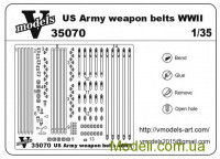 Фототравление: ремни для оружия армии США. Вторая мировая война
