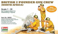 Фигурки: Расчет к противотанковой пушке Ordnance QF 2-pounder