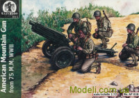 Американский артиллерийский расчет с 75 мм пушкой, Вторая мировая война