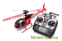 WL Toys V915r Вертолет 4-х канальный большой радиоуправляемый 2.4GHz WL Toys V915 Lama (красный)