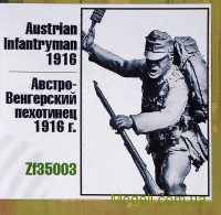 Австро-венгерский пехотинец, февраль 1916 г.