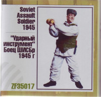 Советский штурмовой солдат, 1945 г.