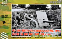Советская 45-мм противотанковая пушка образца 1941 года