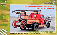 Советская пожарная машина ПМГ-1